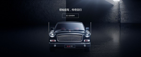 牽手紅旗 漢能太陽能汽車會(huì)更進(jìn)一步嗎？