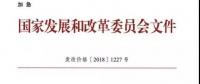 跨省跨區中長期交易9月1日執行，你能否搭上這波順風車？