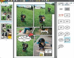 臺(tái)中研院創(chuàng)新研發(fā) 智能計(jì)算機(jī)軟件，一鍵生成漫畫照片