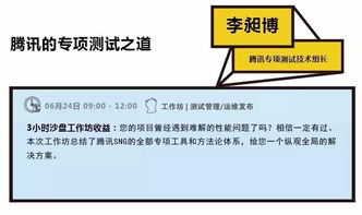 揭秘Google、微信、網(wǎng)易等20個(gè)頂級產(chǎn)品背后的技術(shù)創(chuàng)新邏輯